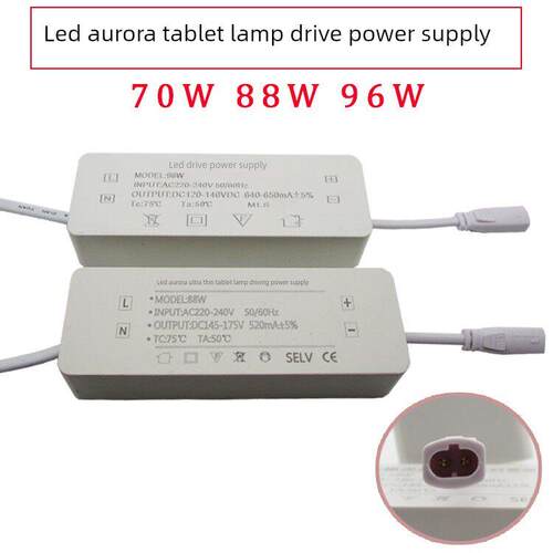 Led极光88W超薄平板灯驱动电源96W镇流器恒流520Ma电流70W变压器