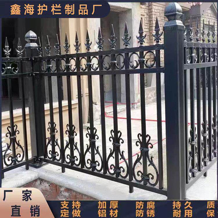 铝艺护栏铝合金围栏小区别墅户外新农村阳台庭院墙栅栏院墙栏杆