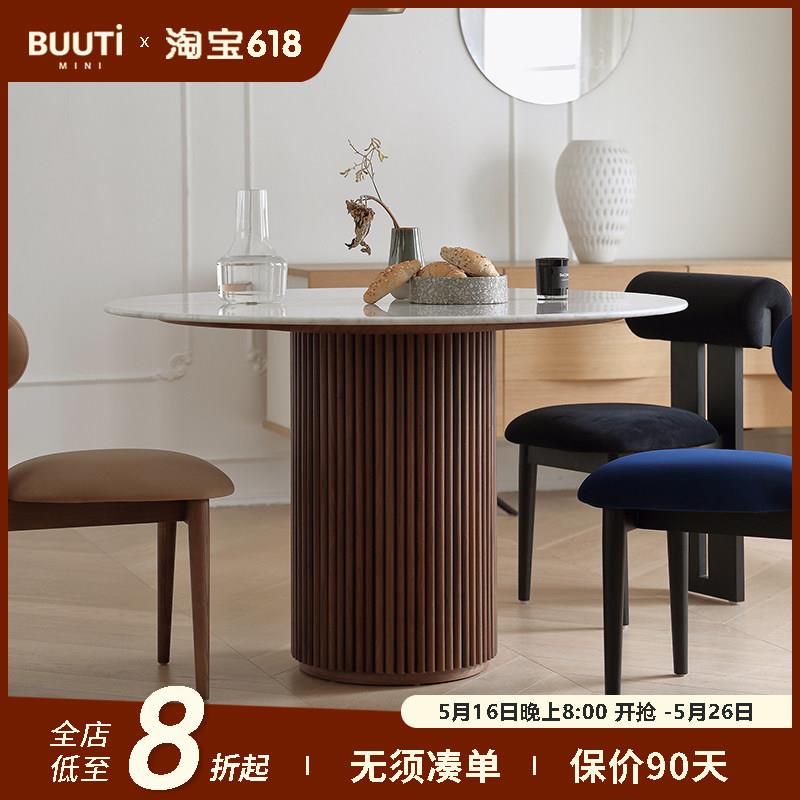 比特/设计师白象木覆古实木圆桌大理石餐桌洞石岩板洽谈桌咖啡桌