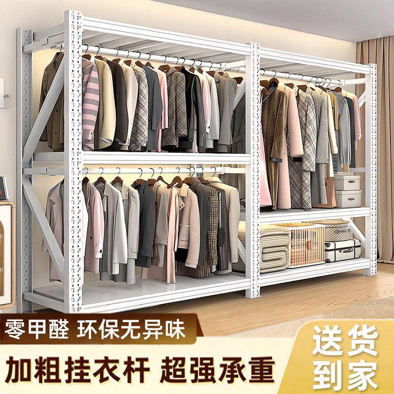 服装店展示架置物架子货架衣柜全封闭家用衣帽间简易开放式挂衣架