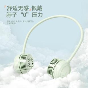 挂脖风扇便携式 2025新款 随身小型USB电风扇充电静音迷你无叶降温f