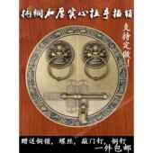 加厚古董纯铜房子大木门动物头门环门闩铜柄门闩虎头狮子拉环把手