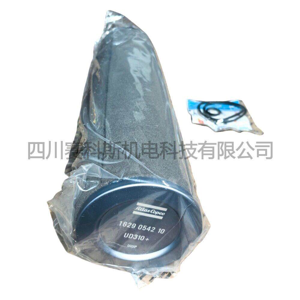 UD310+阿特拉斯空压机管道过滤器滤芯1629054210 正品促销