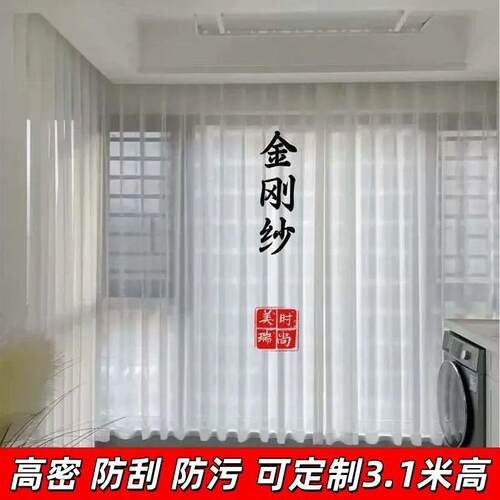 幻纱窗帘纱EJU帘影透光不透厅人金纱窗纱白色雪纺纱刚客白纱纱布