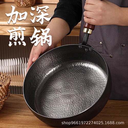 章丘手工铁锅无涂层平底不沾牛排加深煎锅小烙饼炒菜锅煎蛋辅食锅