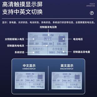 【工厂 出口品质】MPPT太阳能光伏控制器12V24V36V48V40A60A
