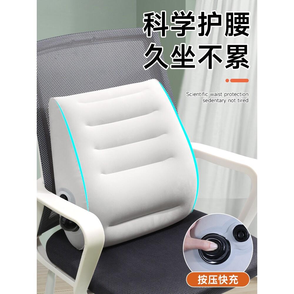 充气腰垫腰靠腰枕头飞机长途飞行高铁睡觉神器护腰旅行可携式按压