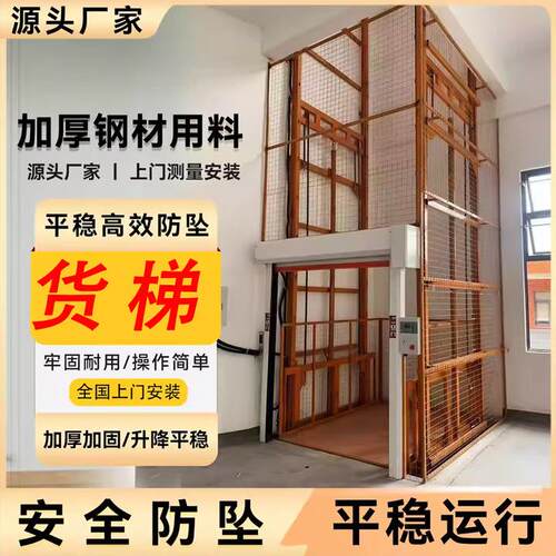 升降货梯厂房货物液压大型大吨位20吨货物车间导轨式升降机平台