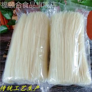 包邮米粉广西玉林特产北流大里米粉传统工艺干米粉米线牛腩粉袋装