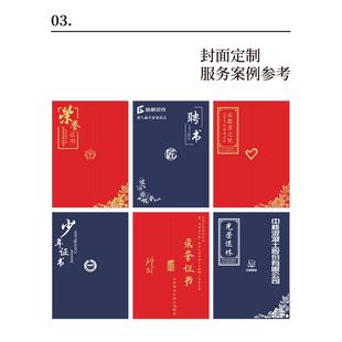 三折任命书竖版A4聘书晋升任职证书委任书外壳烫金定制做内芯打印