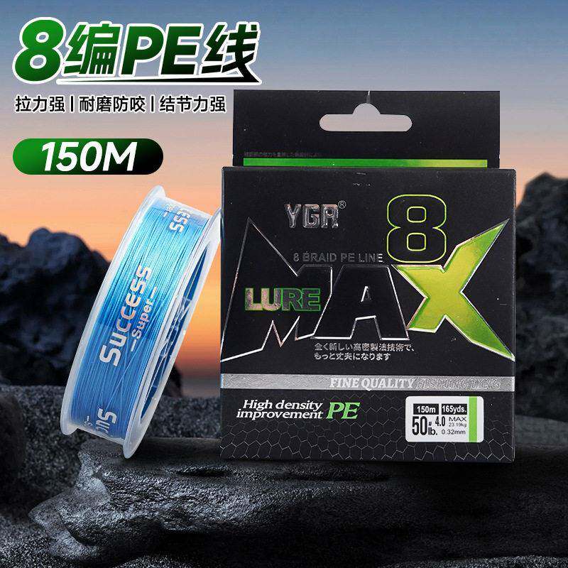 8编鱼线主线大力马强力编织渔线pe线路亚专用打黑远投钓顺滑耐磨
