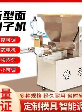 厂家揪面烧饼剂子机 精准克数面团分切机 静音电动型号面团分割机