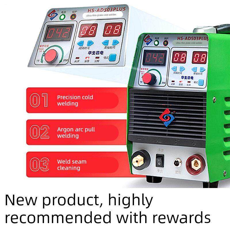修空调眼镜冷焊机家用模具修补机铜铝不锈钢小型氩弧焊迷你220v
