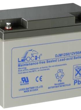 理士蓄电池DJM1250S 铅酸免维护蓄电池12V50AH直流屏监控电脑专用