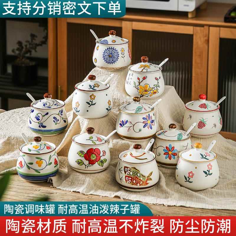 猪油罐家用耐高温陶瓷油瓷罐带勺辣椒油罐厨房盐罐子调味瓶调料盒