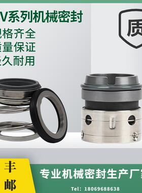 2Bv水环真空泵机械密封/水封/机封2070/2071/5110/5111/5121/5131