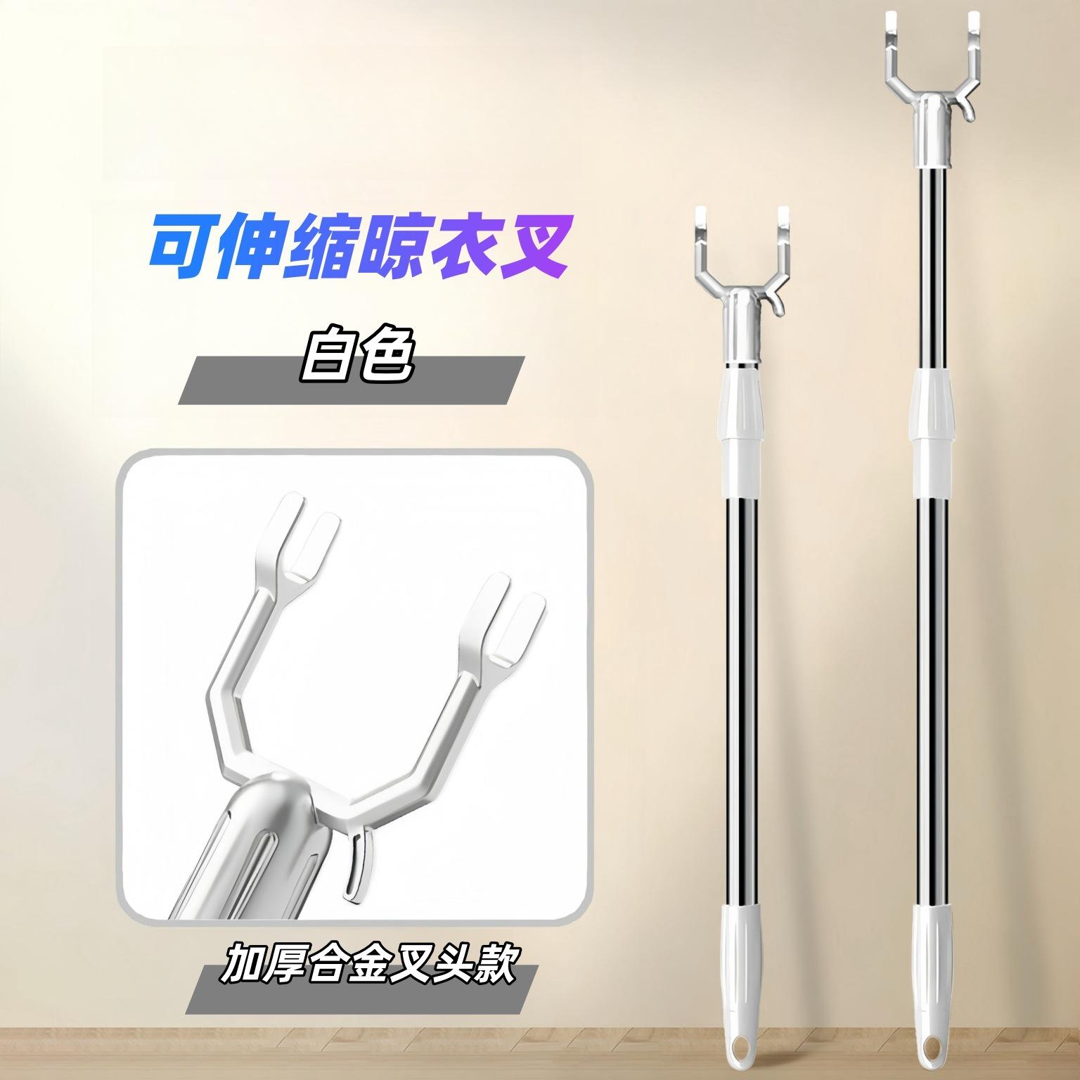 不锈钢卫生间衣杆衣杆衣杆衣叉