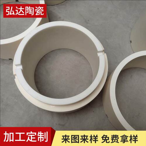 99氧化铝陶瓷管耐磨耐高温刚玉瓷管精密轴套加工