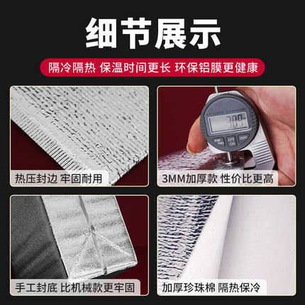 超大保温袋大容量特大号加厚一次性快递专用