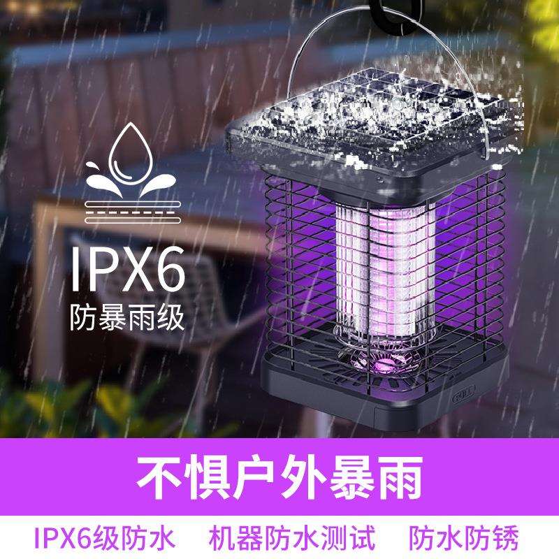 庭院太阳能灭蚊灯户外2024新款防水花园家用灭蚊神器室外灭蚊器驱