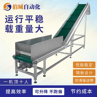 非标制订斜坡输送机裙边挡板条物料传送带输送带爬坡皮带运输机