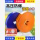 耐磨防爆塑料工业1 3寸农用pvc消防软水管涂塑高压水带灌溉浇地