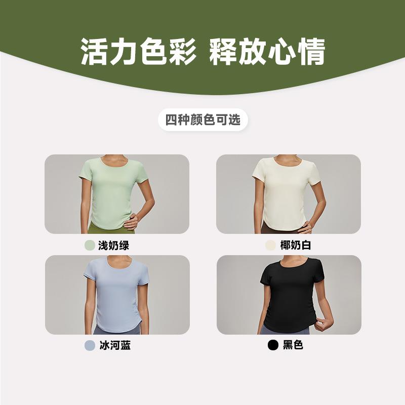 Original yarn cool sports yoga clothing top waist slim