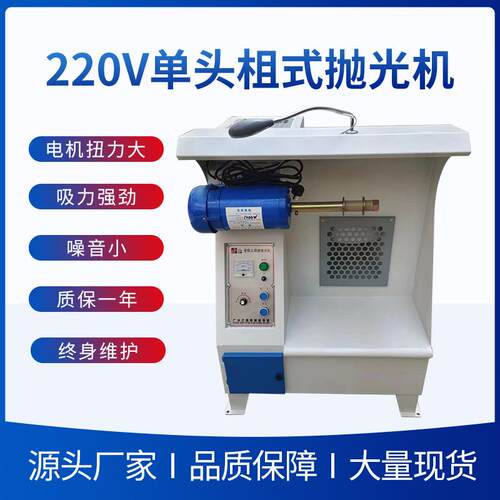 220v单头箱式抛光机，皮革抛光，鞋子抛光鞋子制作机器制鞋工具