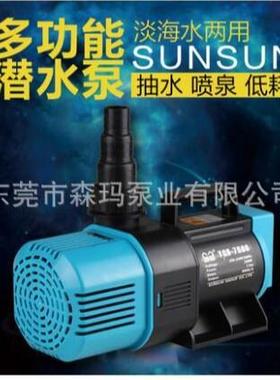 缸潜水鱼泵池塘抽水泵鱼缸循环瀑泵假山流水布YQB-9500/750/86295