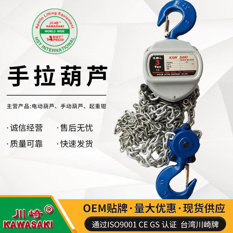 手拉葫芦20吨0吨50吨米单链双链手动起重吊葫芦工厂工地用