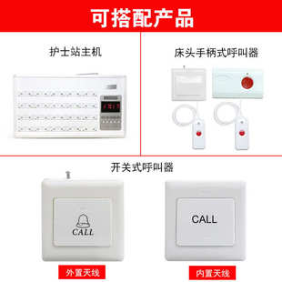 米铃医院无线呼叫器养老院老院诊所护士走廊双面显示屏服务铃主机
