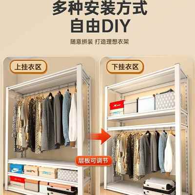 洞洞板IOP金室属衣柜卧衣物收纳架简易组装衣货架落地置功物架多