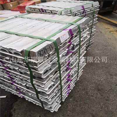 供应铝锭A356 A356.1 ZL114A 205A合金铝锭