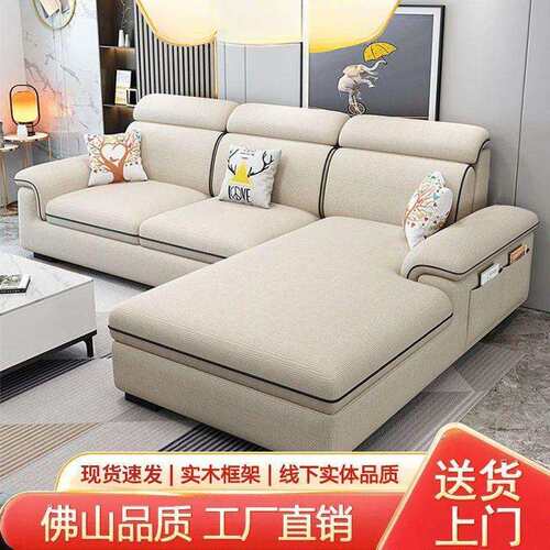 简约北欧布艺沙发新款客厅现代麻布科技布贵妃大小户型沙发组合