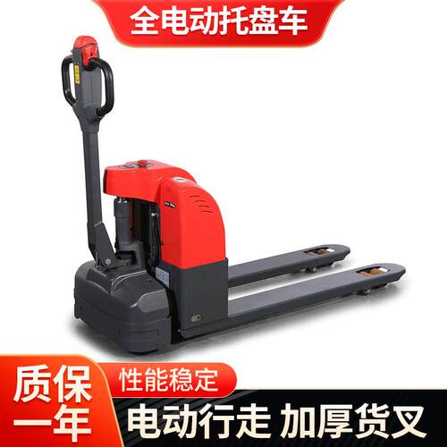 15W全电动搬运叉车液压物流装卸车仓储地牛升降托盘车电动行走