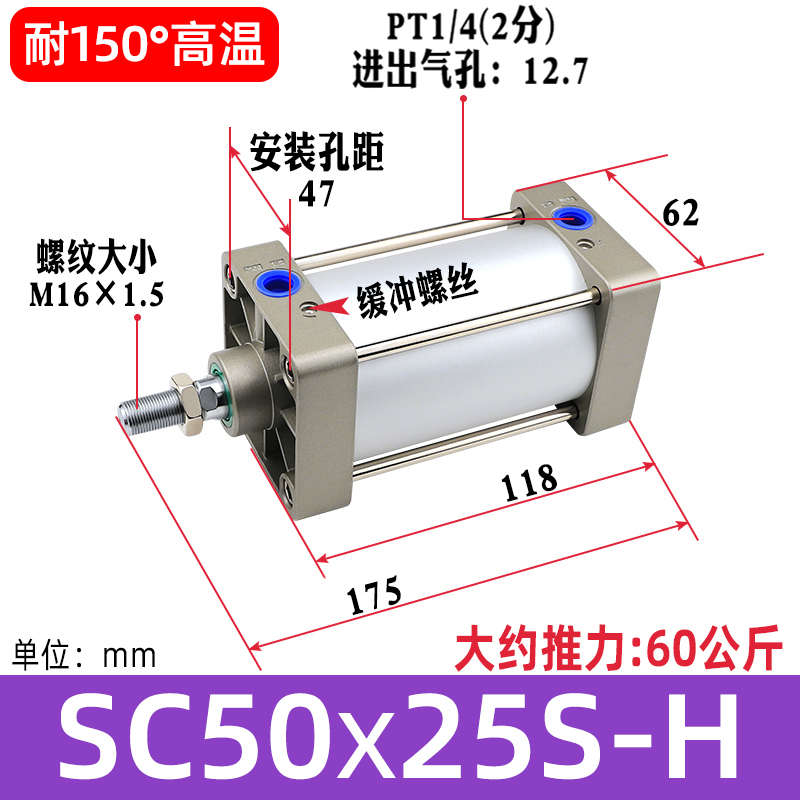 */50气缸//大全100拓长大40/6380//150耐高温/100sc32/75推力50