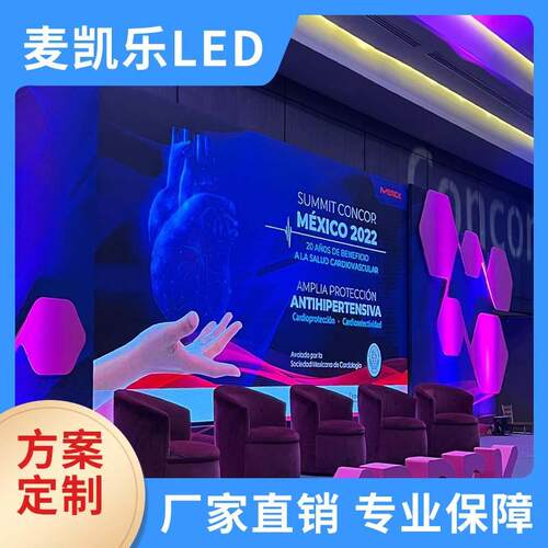 LED随贴屏高清P2LED显示屏室内全彩P2.604表贴模组
