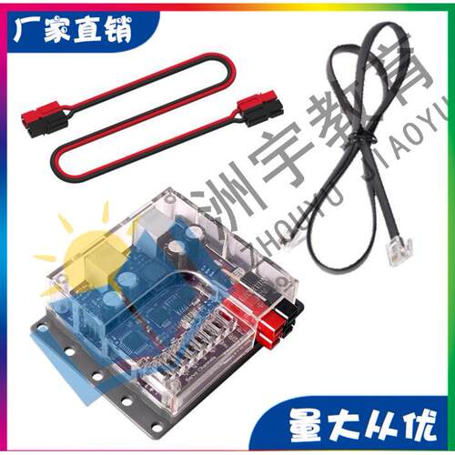 舵机扩展板兼容TETRIX、FTC、FRC、FIRST、WRO等机器人比赛