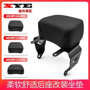 适用九号Nzmix/MZ短尾架改装一体座垫小馒头短座包电动车扶手靠背