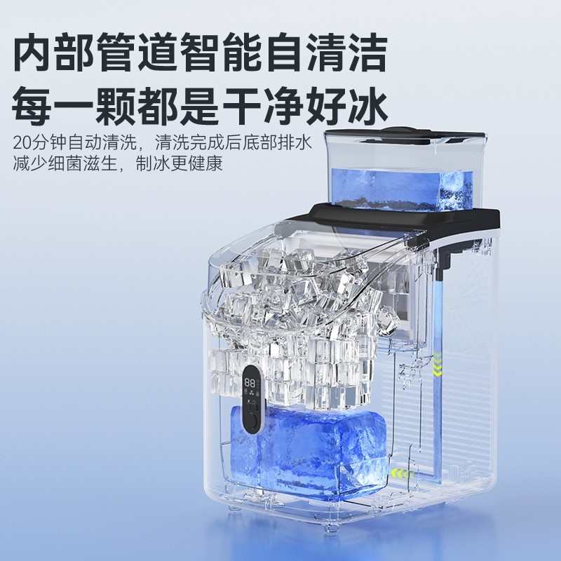 hicon惠康制冰机小型家用小型商用方冰一键式制冰机