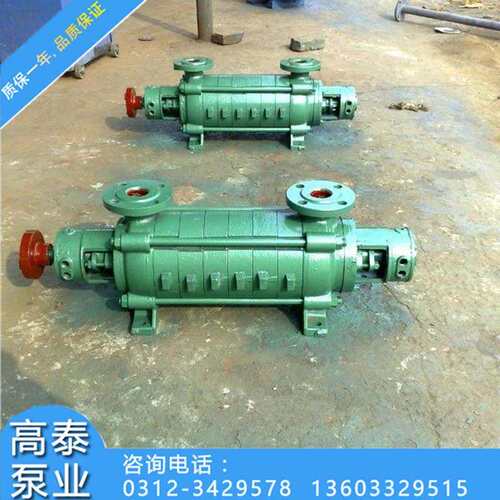 厂家直销 GC型卧式锅炉给水离心泵 高络合金无泄漏优质产品