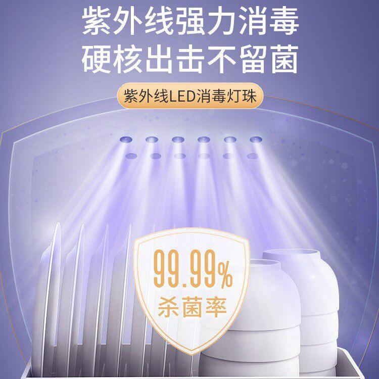 紫外线消毒柜家用小型台式餐具烘干一体碗筷宝宝奶嘴奶瓶消毒