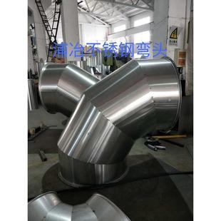 无锡不锈钢通风管道弯头三通管件 交货迅速 不锈钢烟囱非标制作