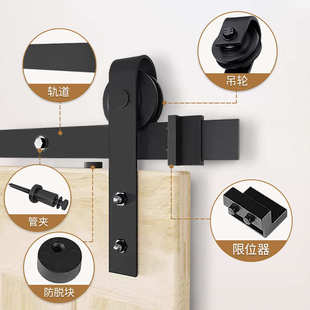美式谷仓门吊轨平移门轨道碳钢滑轨推拉移门轨道侧装顶装轨道配件
