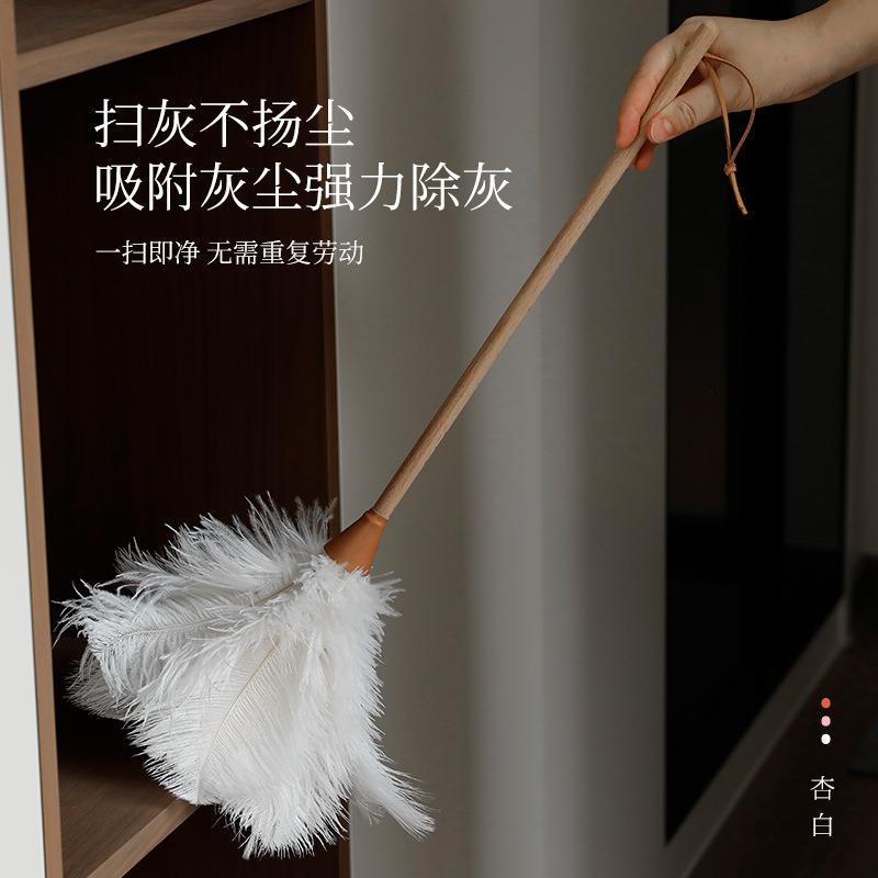 杏白鸡毛掸子家用钢琴除尘鸵鸟羽毛扫灰尘装饰品灰尘清理神器