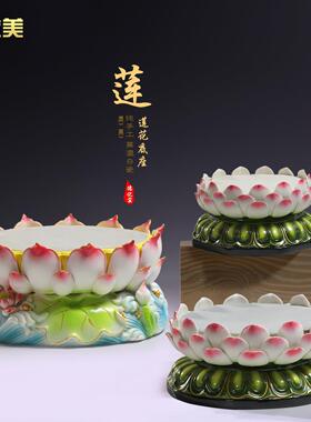 微美陶瓷莲花底座佛像供奉圆台观音菩萨莲花座家用供佛陶瓷摆饰