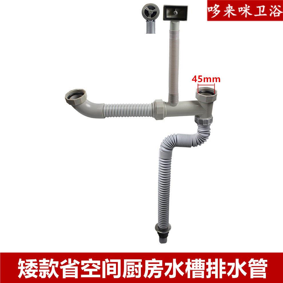 志邦大信厨房双头下水管不锈钢水槽连接管洗菜盆配件下水器排水管