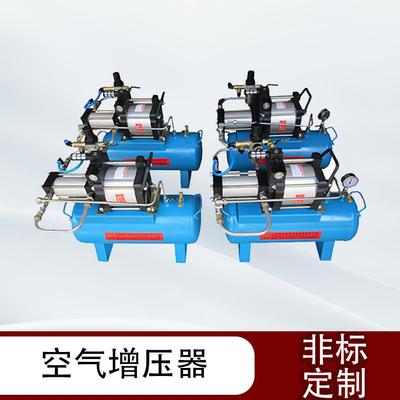 空气增压器增压泵XY-WSA系列20KG气动气体增压器厂家供应