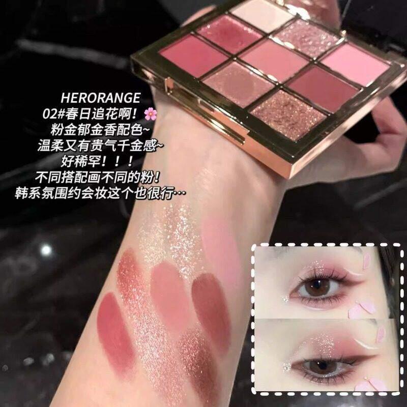 玫瑰九宫格眼影盘哑光细闪爆闪细腻日常妆九色眼影盘