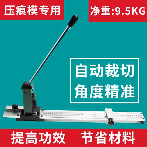 压痕模裁剪机压痕线压痕条反压线暗线条高效裁切机纸箱盒印刷耗材